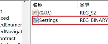 [系统教程]Win11任务栏怎么放到侧面？