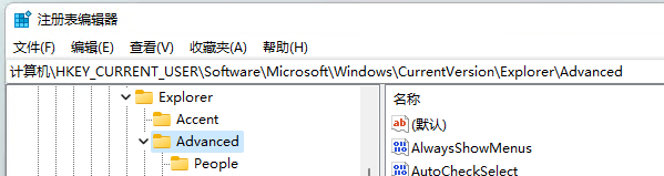 [系统教程]Win11任务栏图标怎么调大小？