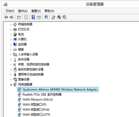 [系统教程]Win10网卡属性里没有电源管理怎么解决