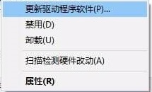 [系统教程]Win10网卡属性里没有电源管理怎么解决