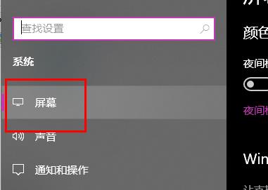 [系统教程]Win10文件夹字体大小怎么设置？Win10文件夹字体大小设置教程