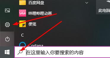 [系统教程]Win10文件夹字体大小怎么设置？Win10文件夹字体大小设置教程