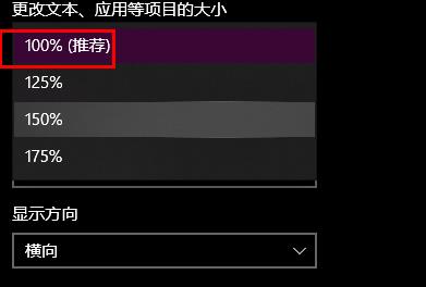 [系统教程]Win10文件夹字体大小怎么设置？Win10文件夹字体大小设置教程