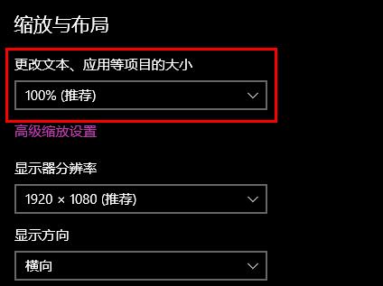 [系统教程]Win10文件夹字体大小怎么设置？Win10文件夹字体大小设置教程