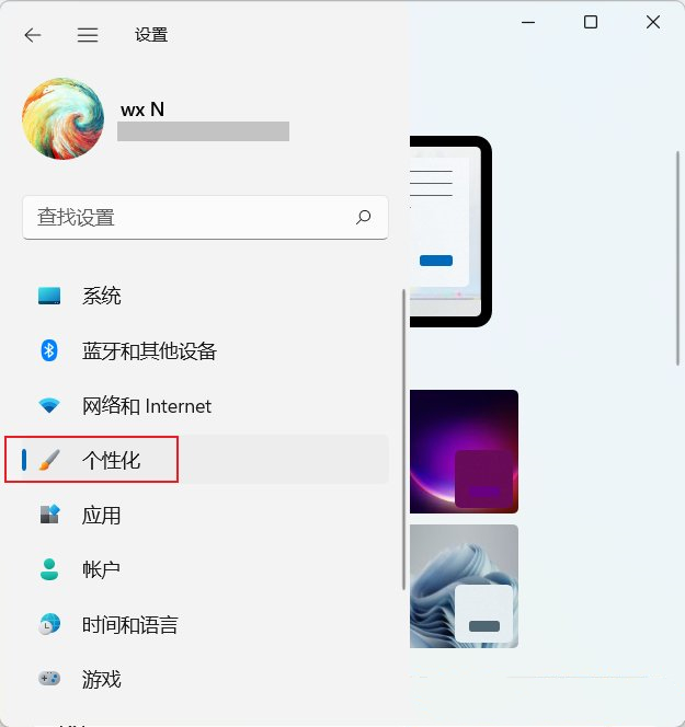 [系统教程]Win11双屏怎么设置不同壁纸？Win11副屏怎么设置独立壁纸？