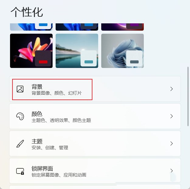 [系统教程]Win11双屏怎么设置不同壁纸？Win11副屏怎么设置独立壁纸？