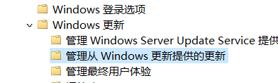 [系统教程]Win10如何设置不更新Win11？Win10关闭自动更新Win11的方法