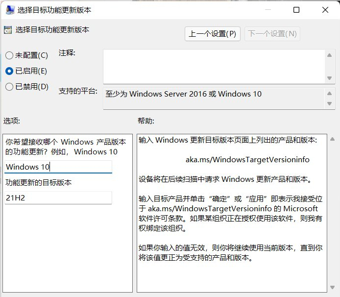 [系统教程]Win10如何设置不更新Win11？Win10关闭自动更新Win11的方法