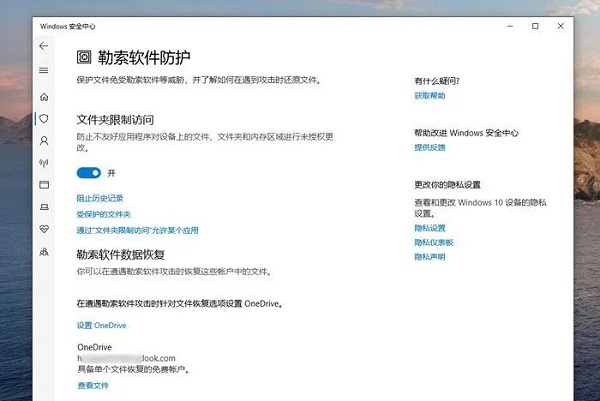 [系统教程]办公用的Win10系统下载 Windows10哪个系统版本适合办公