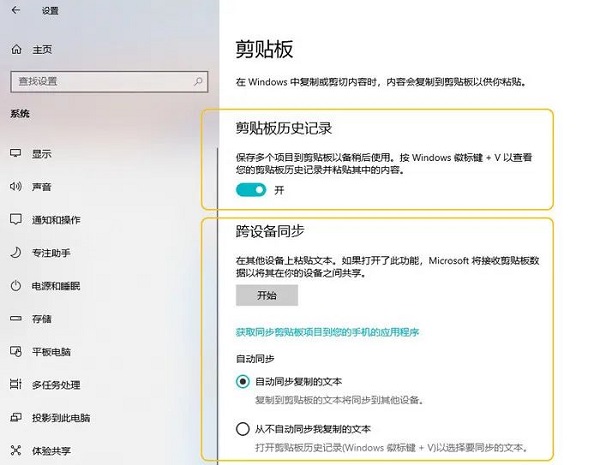 [系统教程]办公用的Win10系统下载 Windows10哪个系统版本适合办公