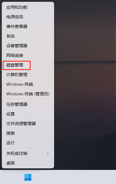 [系统教程]Win11新加硬盘不显示？Win11新加硬盘不显示解决方法