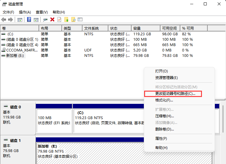 [系统教程]Win11新加硬盘不显示？Win11新加硬盘不显示解决方法