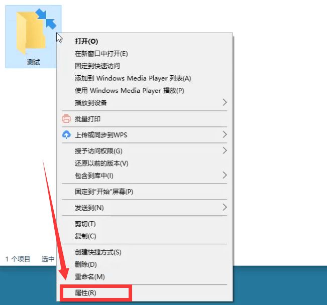 [系统教程]Win10文件夹右上角蓝色箭头是怎么回事？如何去掉？