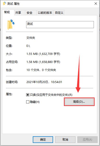 [系统教程]Win10文件夹右上角蓝色箭头是怎么回事？如何去掉？