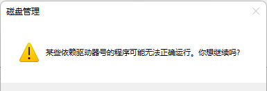 [系统教程]Win11新加硬盘不显示？Win11新加硬盘不显示解决方法