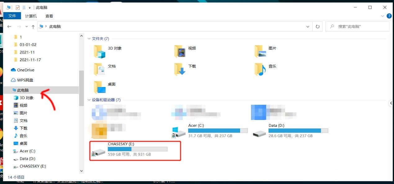 [系统教程]Win10弹出USB时出现该设备正在使用的解决方法