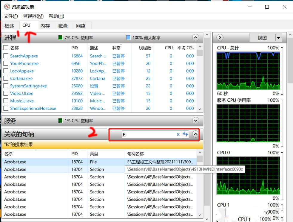 [系统教程]Win10弹出USB时出现该设备正在使用的解决方法