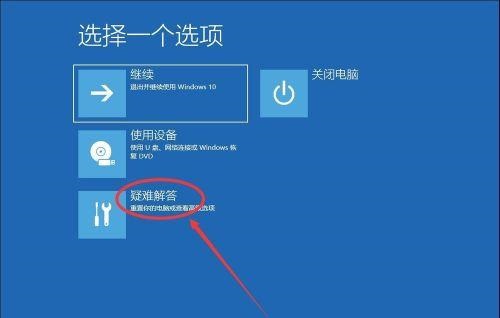 [系统教程]Win10更新补丁在哪里卸载？Win10卸载最近更新的系统补丁