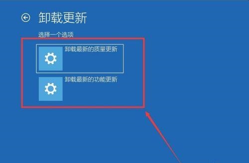 [系统教程]Win10更新补丁在哪里卸载？Win10卸载最近更新的系统补丁