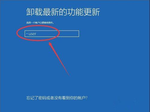 [系统教程]Win10更新补丁在哪里卸载？Win10卸载最近更新的系统补丁