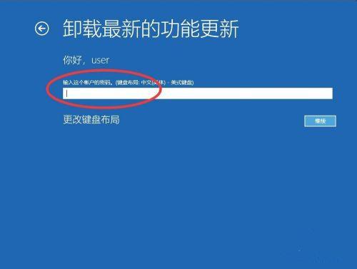 [系统教程]Win10更新补丁在哪里卸载？Win10卸载最近更新的系统补丁