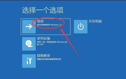 [系统教程]Win10更新补丁在哪里卸载？Win10卸载最近更新的系统补丁