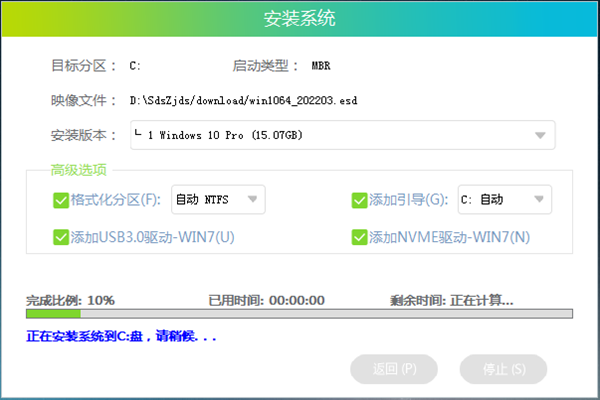 [系统教程]Win10系统如何在线重装？在线重装Win10系统的方法