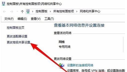 [系统教程]Win10看不到局域网内其他电脑怎么解决