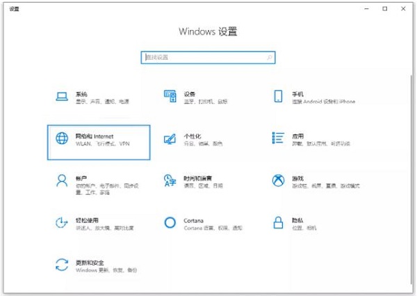 [系统教程]Win10笔记本电脑连接不上WIFI怎么解决