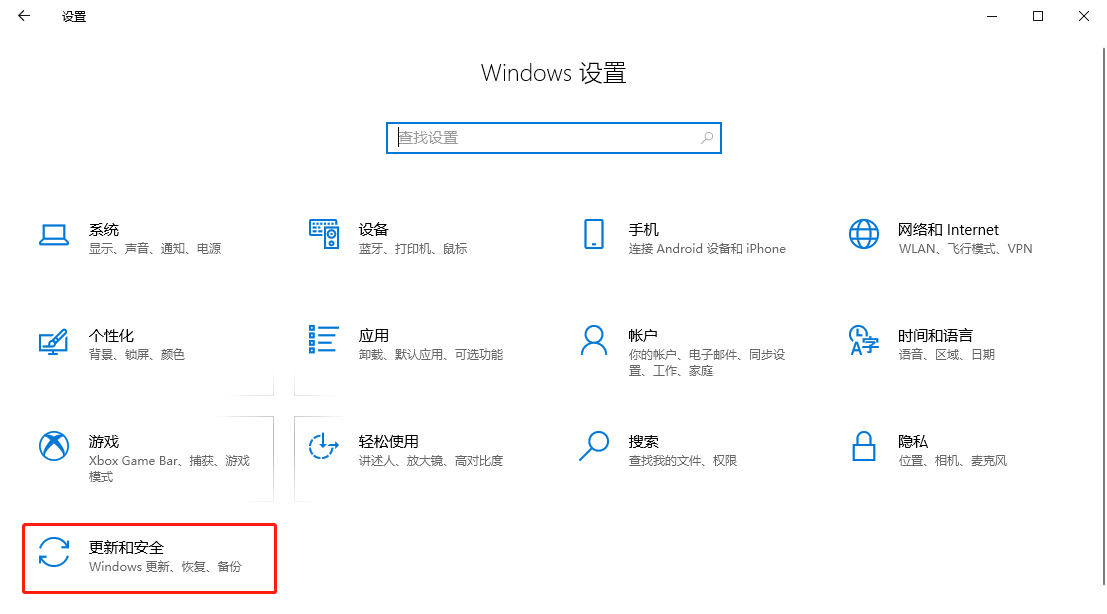 [系统教程]Win10怎么添加杀毒排除项？Win10给Defender添加排除项的方法