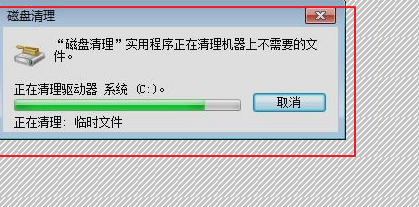 [系统教程]电脑C盘满了变红怎么办？C盘变红的清理方法