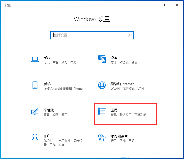 [系统教程]SNMP服务怎么安装？Win10安装SNMP协议功能的方法