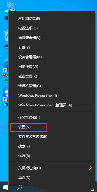 [系统教程]SNMP服务怎么安装？Win10安装SNMP协议功能的方法