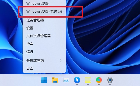 [系统教程]Win11卸载更新补丁KB5014697的方法