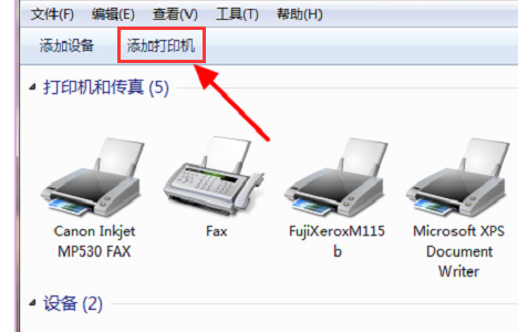 [系统教程]Win10如何重新添加打印机？Win10重新添加打印机的方法