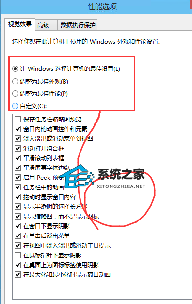 [系统教程]Win10性能优化设置 2022最新最强性能优化设置教程