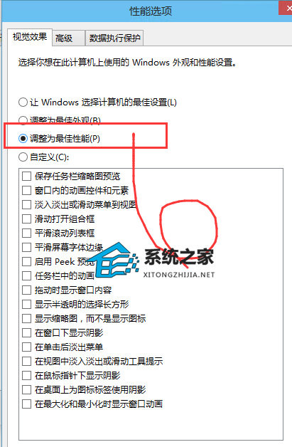 [系统教程]Win10性能优化设置 2022最新最强性能优化设置教程