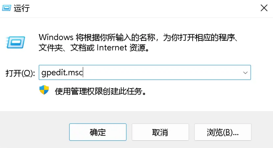 [系统教程]Win11策略服务未运行怎么办？Win11策略服务未运行的解决方法