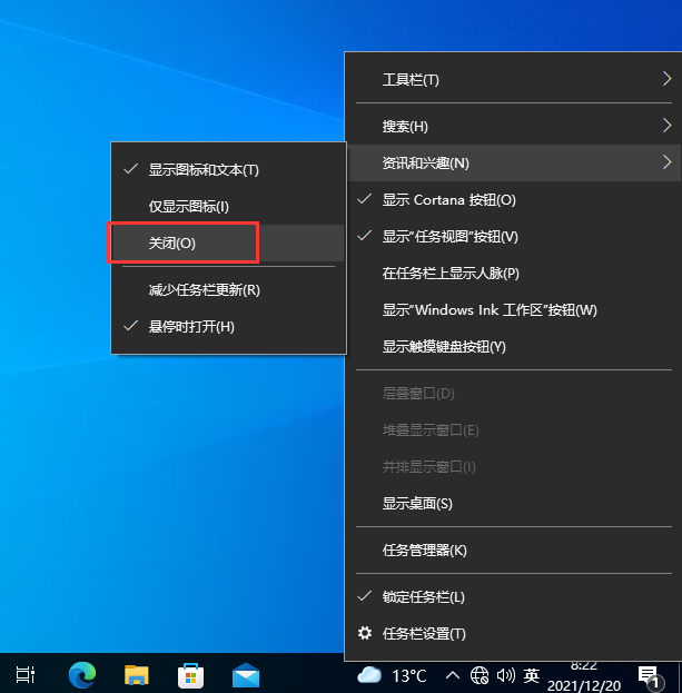 [系统教程]Win10任务栏卡死,桌面正常怎么办？