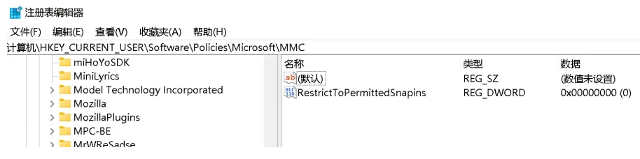 [系统教程]Win11策略服务未运行怎么办？Win11策略服务未运行的解决方法