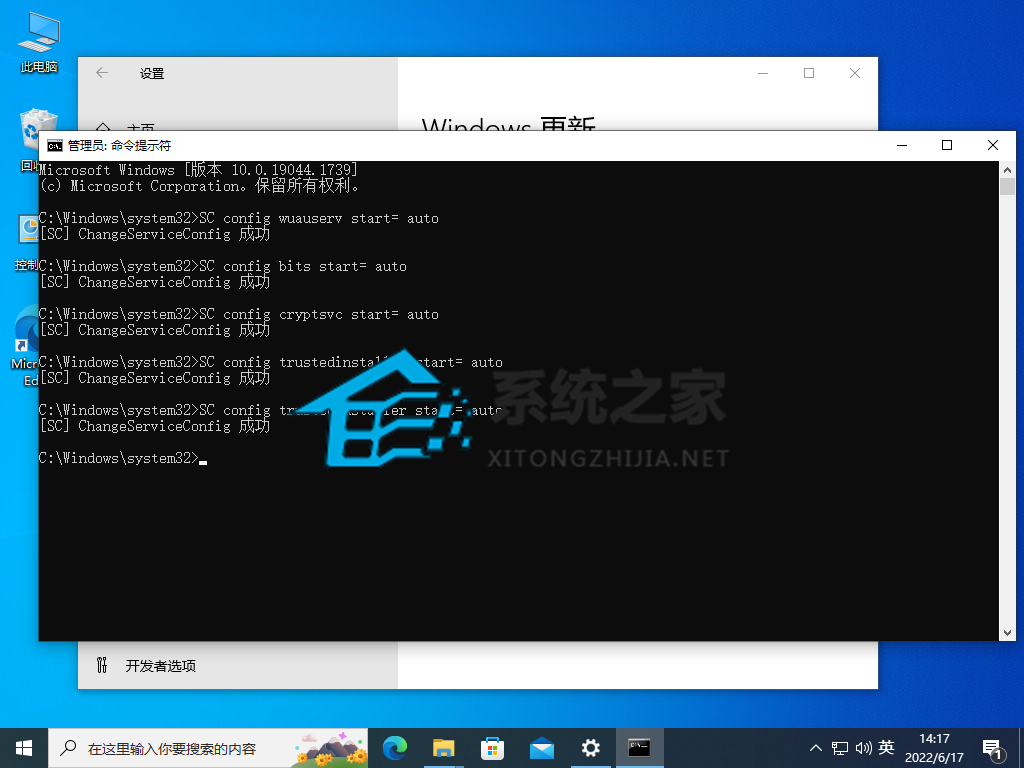 [系统教程]Win10无法安装此更新0x800f0988怎么办？