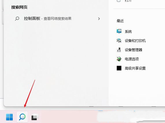 [系统教程]Win11默认网关不可用？Win11默认网关不可用的修复方法