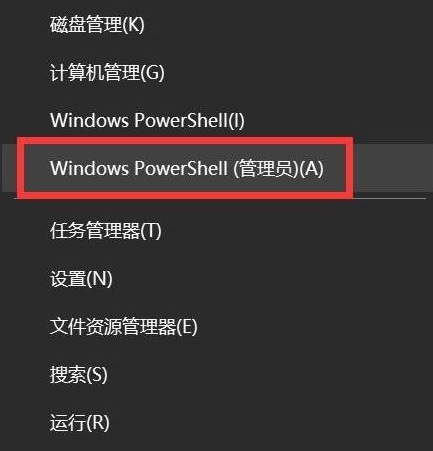 [系统教程]Win10卸载KB5014699更新补丁的方法