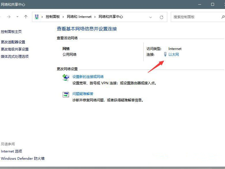 [系统教程]Win11默认网关不可用？Win11默认网关不可用的修复方法