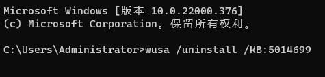 [系统教程]Win10卸载KB5014699更新补丁的方法