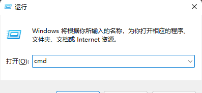 [系统教程]Win11默认网关不可用？Win11默认网关不可用的修复方法