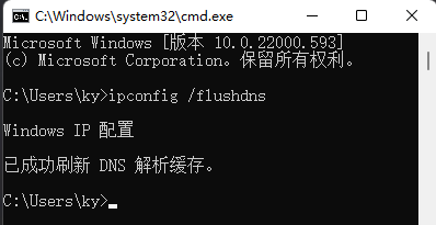 [系统教程]Win11默认网关不可用？Win11默认网关不可用的修复方法