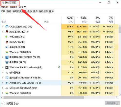 [系统教程]Win10如何重启资源管理器？Win10重启资源管理器的方法