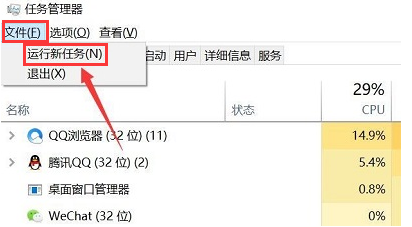 [系统教程]Win10如何重启资源管理器？Win10重启资源管理器的方法