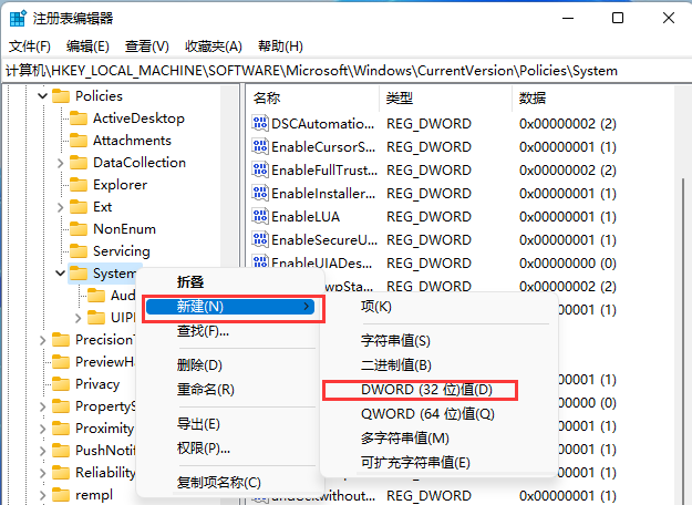 [系统教程]Win11如何查看用户登录记录？Win11开机显示账户登录信息的方法